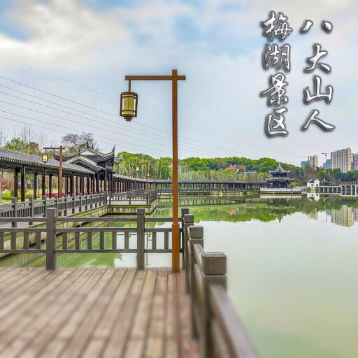 乐昌怎样与 720 全景团队保持良好的沟通？